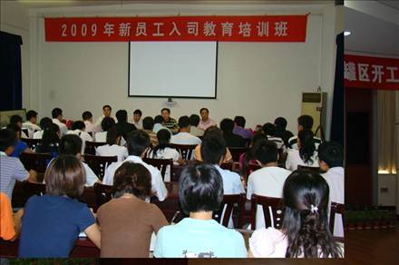 劉德輝在公司新員工入司培訓上提出:加強四個關注