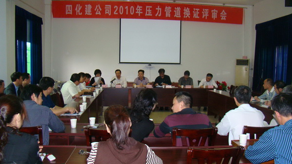 公司順利通過壓力管道安裝換證評審